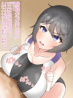 紫苑ズリ