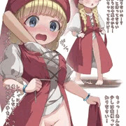 ベロニカと朝までお楽しむ