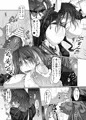 【コミケ】勇儀さん調教本サンプル