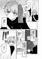 デッかくてダウナーでエッチな幼なじみ