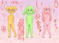 【CG集】エロ処刑その７