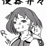 第二回博麗神社秋季例大祭　弁々コピ本