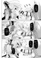 サラトガちゃんのイタズラ大戦略！？