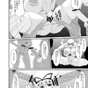 C82新刊、とらのあな様で委託販売開始！サンプル追加