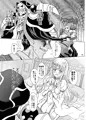 ナザリックびより
