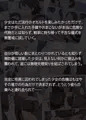 鏡の怪異に囚われた少女