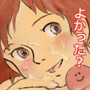 御礼スタンプ？