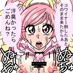 ドリームぱいずり