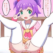 みんな〜！かしくぱぁ！