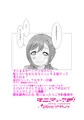 マニアックデゴメンナサイ (C93 2日目 東S 37aにて新刊頒布)