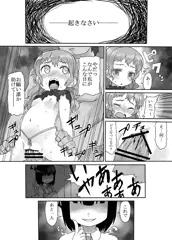 コミティア100に参加します