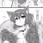 【全裸版2】黒猫姉弟は男女の違いに興味深々