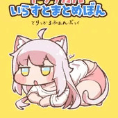【新刊】トリッカルいらすとまとめぼん！