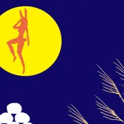 中秋の名月