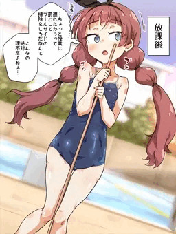 杏奈ちゃんの、角オナ日誌③