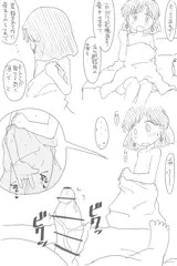 赤ずきんチャチャのやっこちゃん