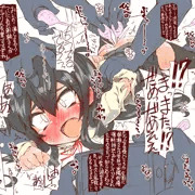 朝潮さんが体育倉庫で性的イジメに④