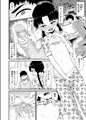 兄妹パルピテーション 1話