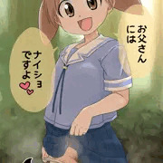 ナイショで見せちゃう天才JKちゃん