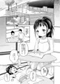 【新刊】なつのひえっち