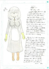 モイブリーの資料的なナニか