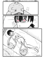 「いま描いている漫画はこういう感じ」というイメージイラスト