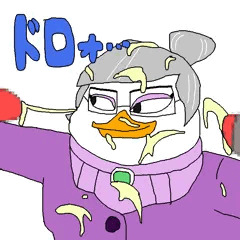 ドロドロビークリー