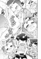 戦コレちびっこ本