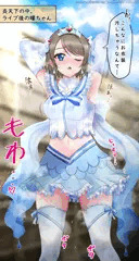 【Skeb 36】 ハイになりたいアクアリウム【渡辺曜ちゃん】