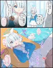 アロナと