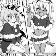ｖｓメスガキ