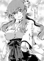 夕顔奇譚 参　夕顔
