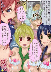 大人幼稚園7