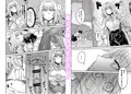 理由は不明だがえっちしてくれる後輩２