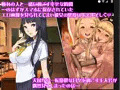 オリジナルCG作品「竿姫」を配信しました
