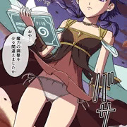 魔道士ルーテの優秀な風魔法【FE聖魔の光石】
