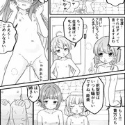 海防艦の入渠とおしっこ癖