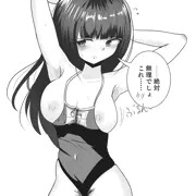 お姉さんにスク水チャレンジしてもらった