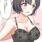 下着を買い替えると胸が成長してしまうほたる