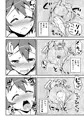 【C86】みすちー本サンプル