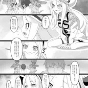 敗者の行く末