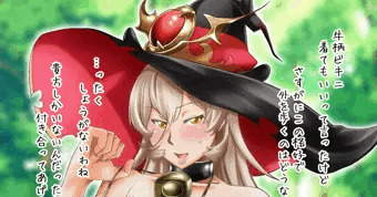 牛柄ビキニ爆乳魔法使い（にじさんじ）