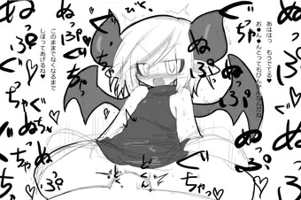 淫魔戦隊（追加戦士）