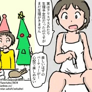 あけおめ2025