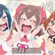 デリパ