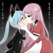 ドレインキスされちゃうルナちゃん