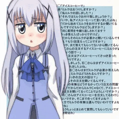 うるさいですね…