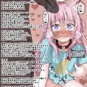 [動画]自分で開発した完全服従チョーカーを試しに使われちゃうkyr