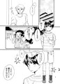 これってオナニーだよね？