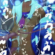 深海暗子ちゃん！